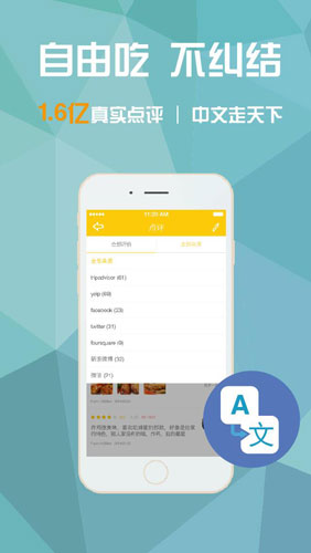 四万公里app