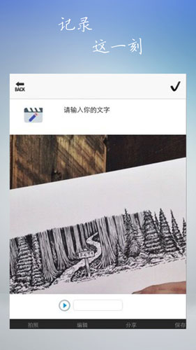 心图即时聊天截图七