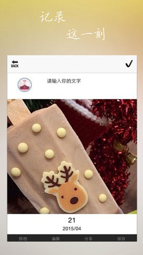 心图即时聊天截图三