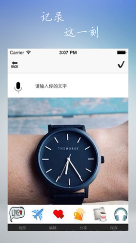 心图即时聊天截图五