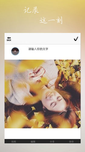 心图即时聊天截图一