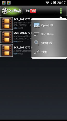 Soul Movie播放器