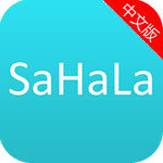 撒哈拉app