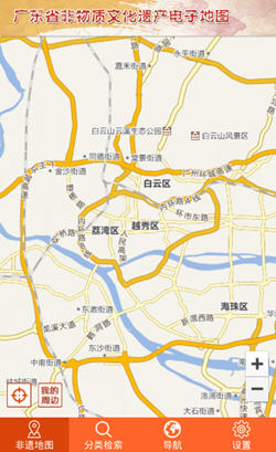 广东省非物质文化遗产电子地图