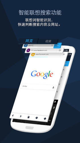 Cool Browser图七