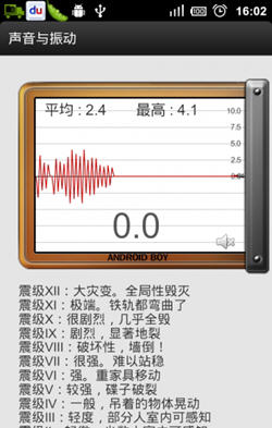 智能工具箱全功能无广告版图五