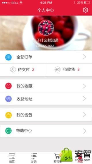 多点app