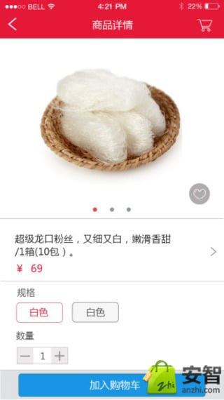 多点app