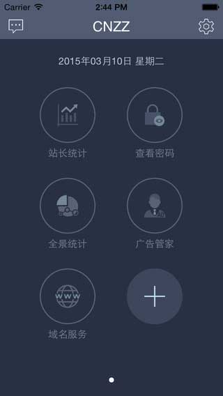 CNZZ手机版其他软件截图三