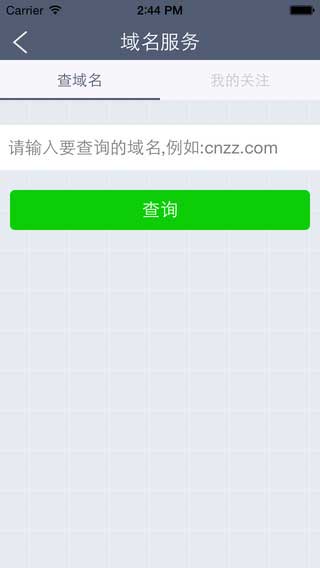 CNZZ手机版其他软件截图五