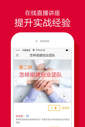 奶牛家app生活助手截图一