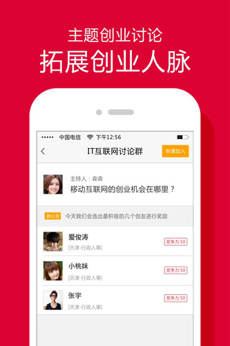 奶牛家app生活助手截图三