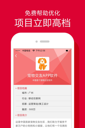 奶牛家app生活助手截图七