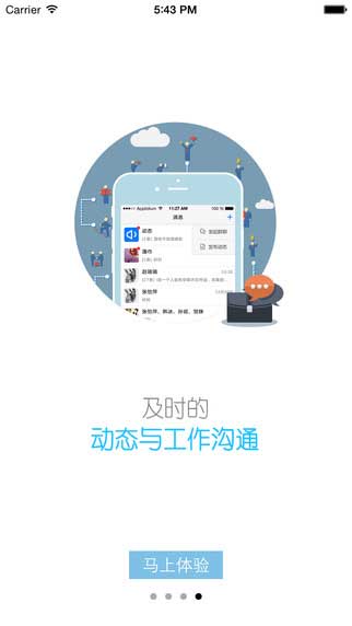 无忧保姆app其他软件截图七