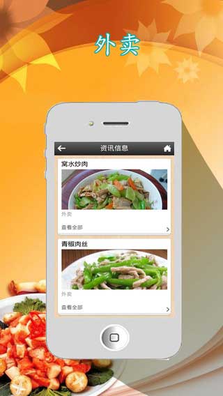 老地方休闲会所生活助手截图一