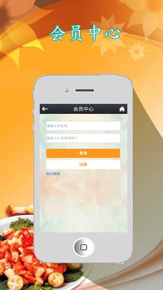 老地方休闲会所生活助手截图七