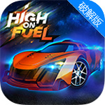 赛车3D:高能赛车游戏