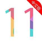 can you get 11 游戏