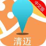 清迈中文地图app导航地图