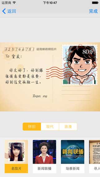 逗我app