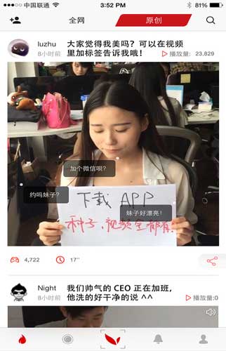 玩tvapp游戏娱乐截图五