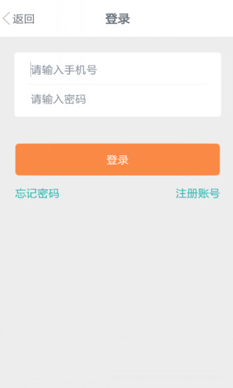 专家号app