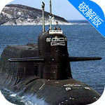 海军潜艇舰队