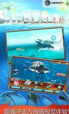 饥饿鲨:进化升级版动作游戏截图五