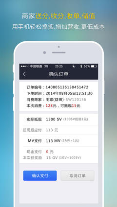 积分商城app