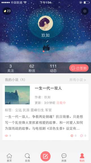 豆腐app读书教育截图七