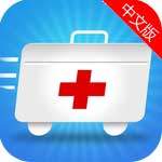 818医药网app健康护理