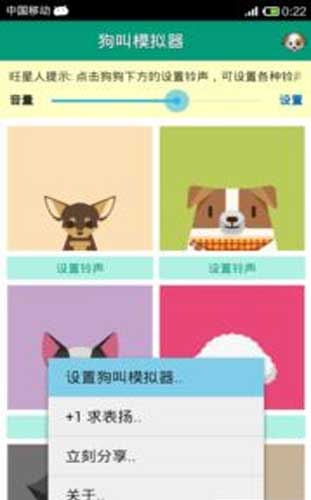 虚拟宠物app图五