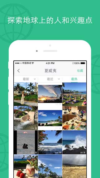 本地app即时聊天截图三