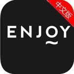 enjoy美食app