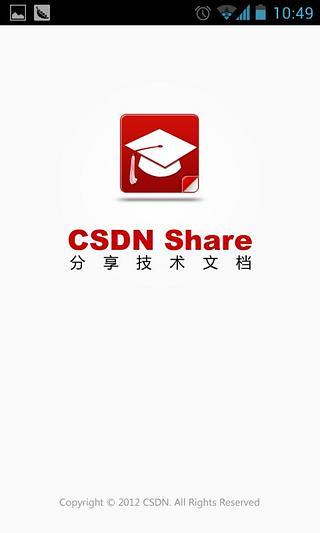 csdn share