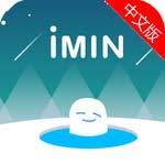 imin软件