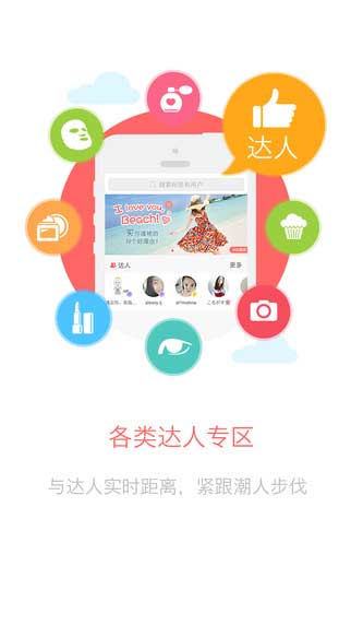 瓷肌app健康护理截图七