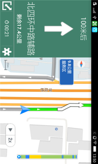 天翼导航Android版导航地图截图三