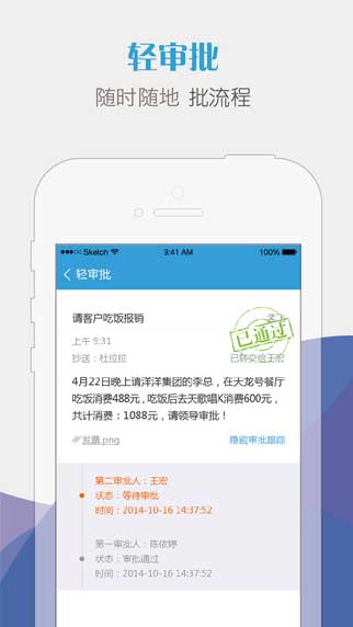 imo班聊即时聊天截图三
