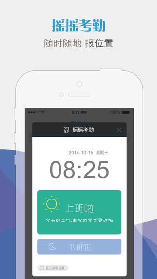 imo班聊即时聊天截图七