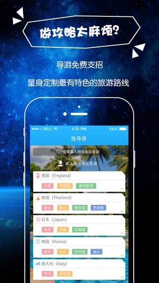 云中岛app即时聊天截图三