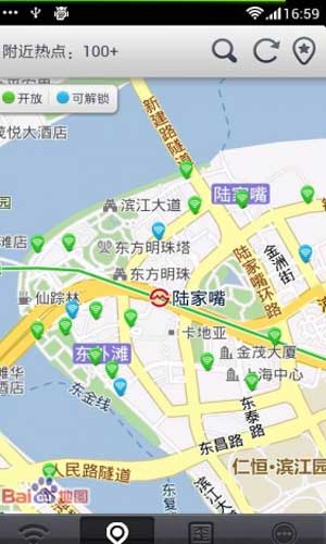 wifi伴侣最新版生活助手截图五