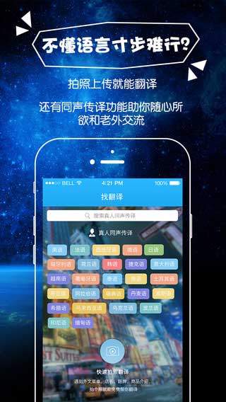云中岛app即时聊天截图五