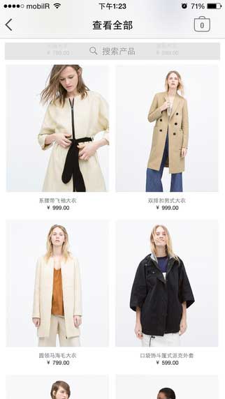 ZARA app生活助手截图七