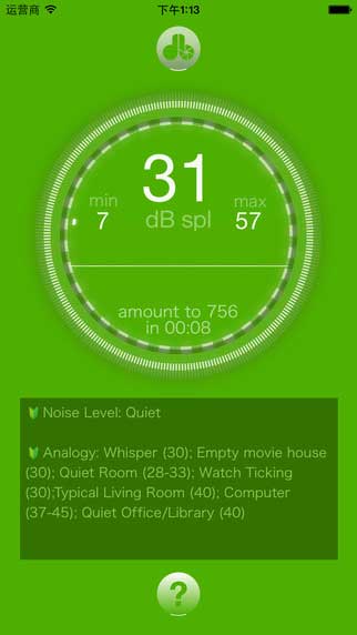 噪声检测app健康护理截图七