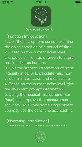 噪声检测app健康护理截图五