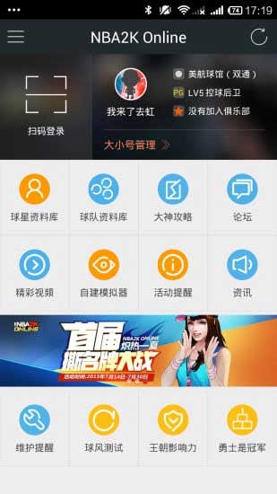 剑灵2022APP