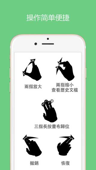 画声app商务办公截图五