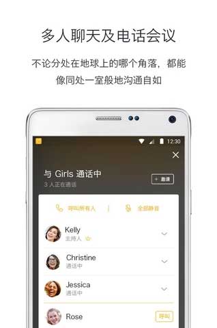 一块超级电话Android版