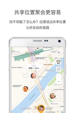 一块超级电话Android版